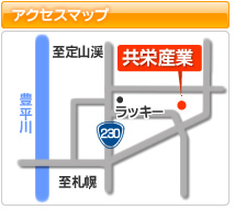 アクセスマップ